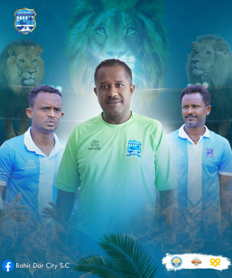 የጣናው ሞገድ-የባሕር ዳር ከተማ ወንዶች ቡድን በልምምድ ላይ